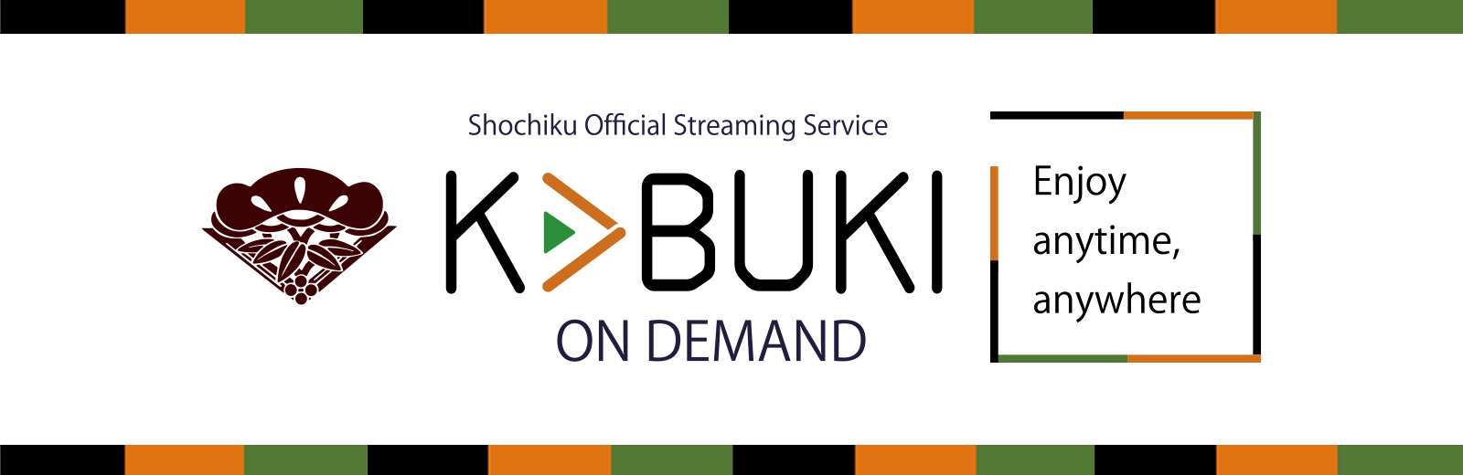 KABUKI ON DEMAND